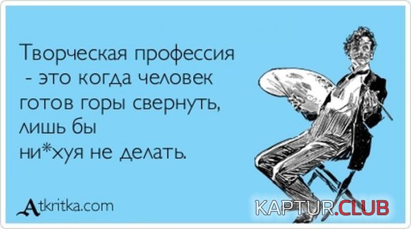 1370330844_atkritka_04.jpg | Рено Каптур Клуб Россия | Форум KAPTUR.SU