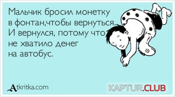 1370330856_atkritka_02.jpg | Рено Каптур Клуб Россия | Форум KAPTUR.SU