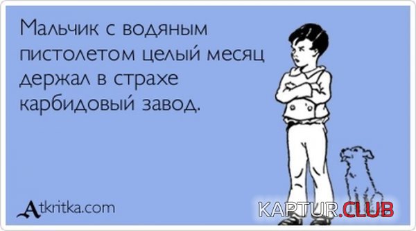 1370330859_atkritka_08.jpg | Рено Каптур Клуб Россия | Форум KAPTUR.SU