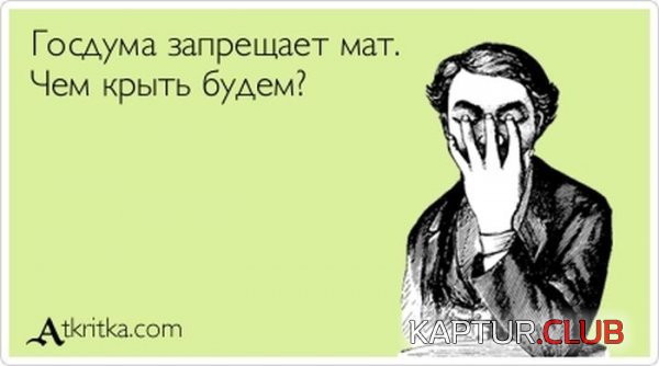 1370330861_atkritka_14.jpg | Рено Каптур Клуб Россия | Форум KAPTUR.SU