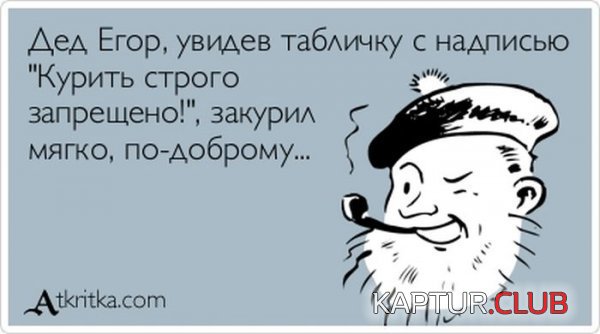 1370330865_atkritka_17.jpg | Рено Каптур Клуб Россия | Форум KAPTUR.SU