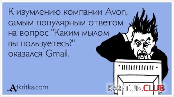 1370330866_atkritka_21.jpg | Рено Каптур Клуб Россия | Форум KAPTUR.SU