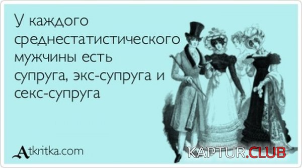 1370330897_atkritka_11.jpg | Рено Каптур Клуб Россия | Форум KAPTUR.SU