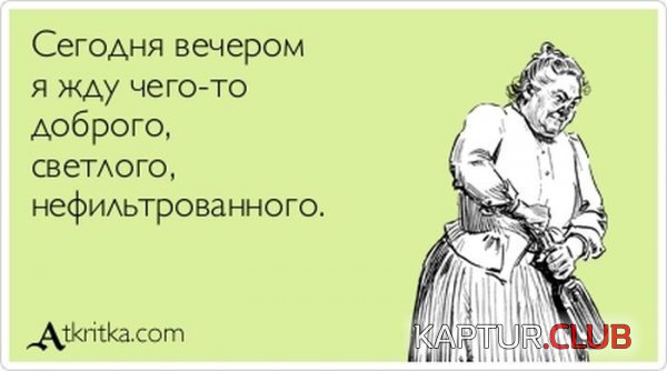 1370330904_atkritka_28.jpg | Рено Каптур Клуб Россия | Форум KAPTUR.SU