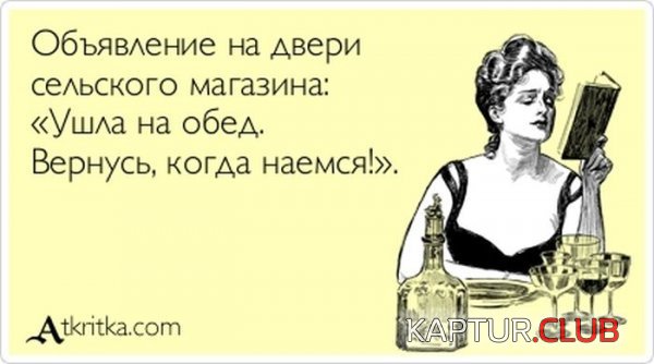 1370330930_atkritka_25.jpg | Рено Каптур Клуб Россия | Форум KAPTUR.SU