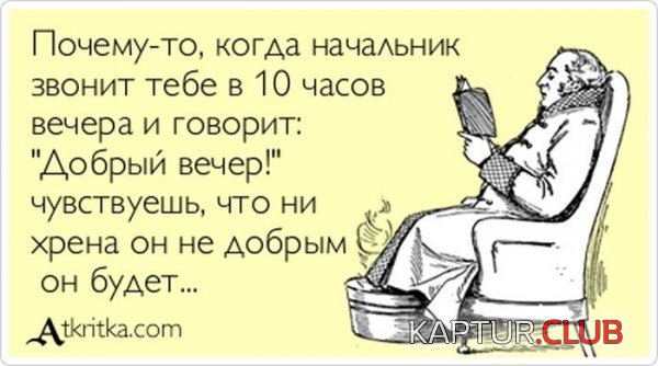 1370330941_atkritka_15.jpg | Рено Каптур Клуб Россия | Форум KAPTUR.SU