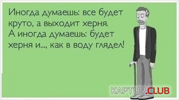 1370330952_atkritka_30.jpg | Рено Каптур Клуб Россия | Форум KAPTUR.SU