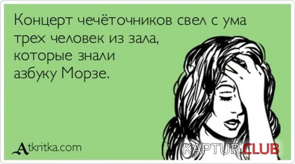 1370330957_atkritka_24.jpg | Рено Каптур Клуб Россия | Форум KAPTUR.SU