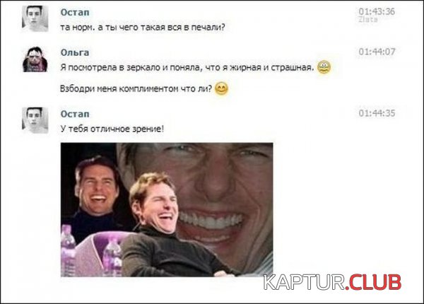 1370333919_coments_03.jpg | Рено Каптур Клуб Россия | Форум KAPTUR.SU