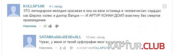 1370333921_coments_01.jpg | Рено Каптур Клуб Россия | Форум KAPTUR.SU