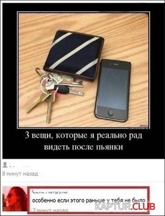 1370333962_coments_21.jpg | Рено Каптур Клуб Россия | Форум KAPTUR.SU