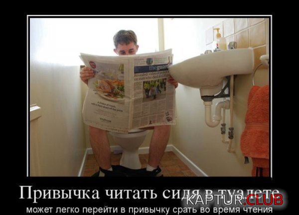 1370335191_demotivatory_18.jpg | Рено Каптур Клуб Россия | Форум KAPTUR.SU