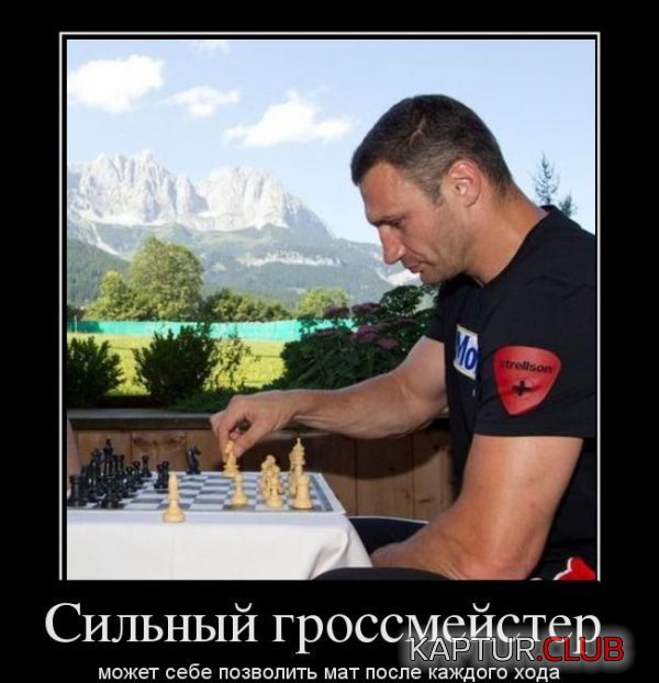 1370335245_demotivatory_17.jpg | Рено Каптур Клуб Россия | Форум KAPTUR.SU