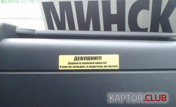 1370507338_marazm_23.jpg | Рено Каптур Клуб Россия | Форум KAPTUR.SU