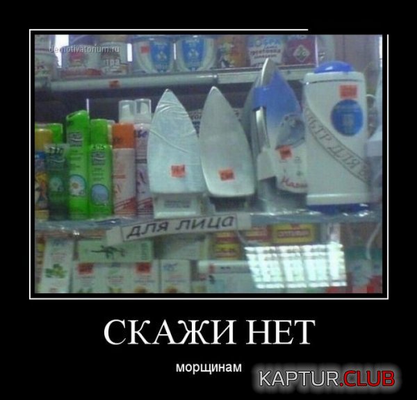 1370613868_demotivatory_21.jpg | Рено Каптур Клуб Россия | Форум KAPTUR.SU