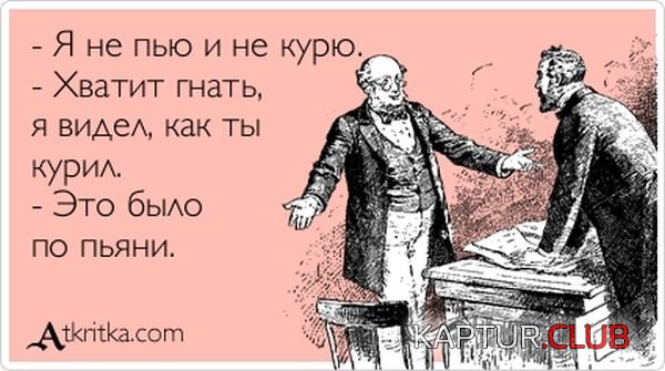 1370936622_atkritka_02.jpg | Рено Каптур Клуб Россия | Форум KAPTUR.SU