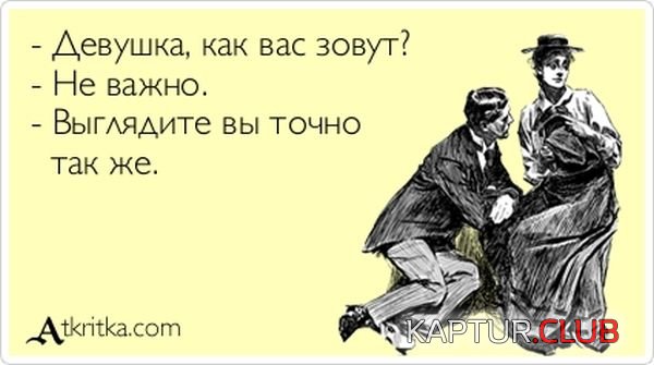 1370936628_atkritka_03.jpg | Рено Каптур Клуб Россия | Форум KAPTUR.SU