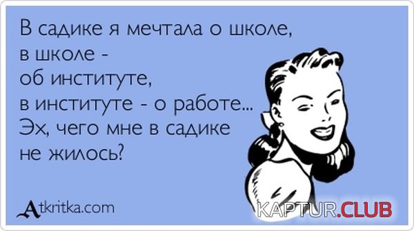 1370936638_atkritka_11.jpg | Рено Каптур Клуб Россия | Форум KAPTUR.SU