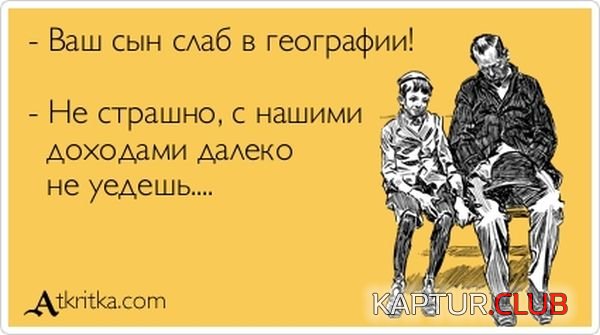 1370936644_atkritka_14.jpg | Рено Каптур Клуб Россия | Форум KAPTUR.SU