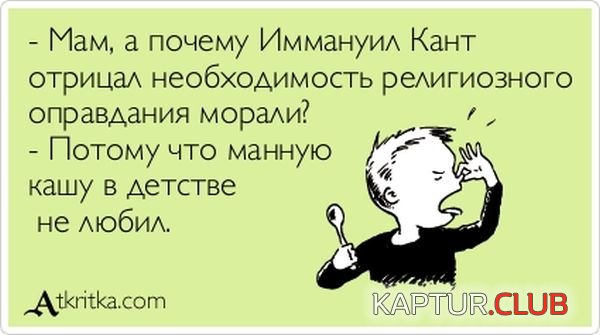 1370936683_atkritka_19.jpg | Рено Каптур Клуб Россия | Форум KAPTUR.SU
