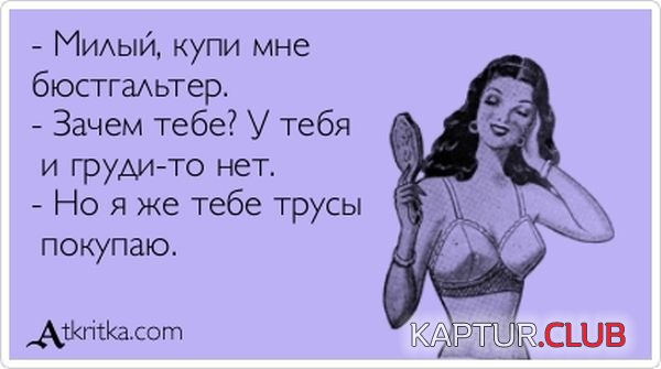 1370936695_atkritka_15.jpg | Рено Каптур Клуб Россия | Форум KAPTUR.SU