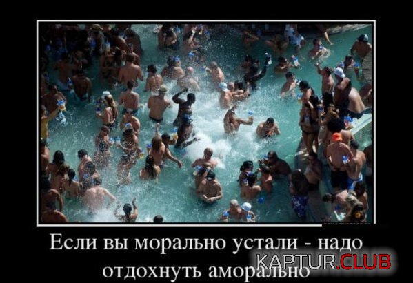 1370940551_demotivatory_04.jpg | Рено Каптур Клуб Россия | Форум KAPTUR.SU