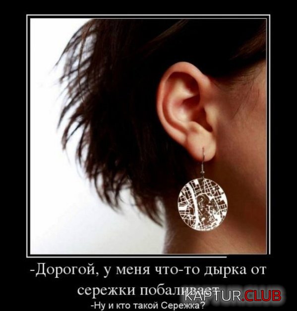 1371120657_demotivatory_21.jpg | Рено Каптур Клуб Россия | Форум KAPTUR.SU
