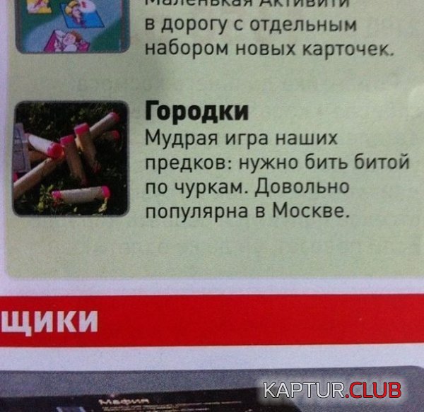 1371464300_marazm_23.jpg | Рено Каптур Клуб Россия | Форум KAPTUR.SU