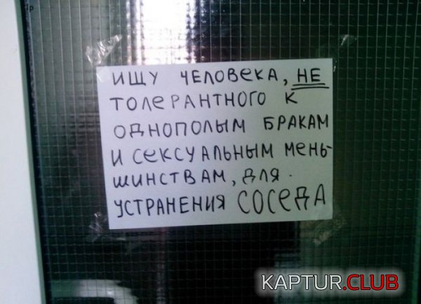 1371464315_marazm_17.jpg | Рено Каптур Клуб Россия | Форум KAPTUR.SU