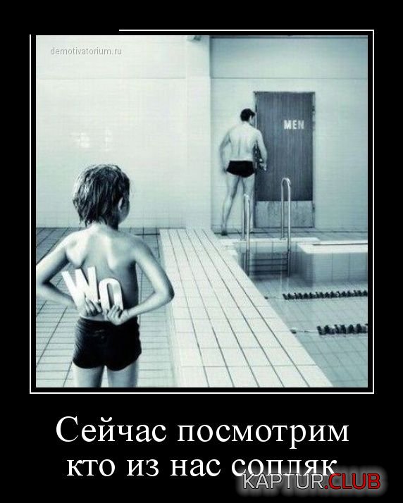 1371469947_demotivatory_23.jpg | Рено Каптур Клуб Россия | Форум KAPTUR.SU