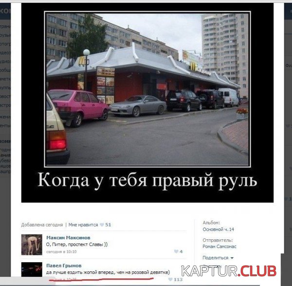 1371548731_podborka_08.jpg | Рено Каптур Клуб Россия | Форум KAPTUR.SU