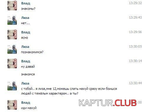 1371548830_podborka_24.jpg | Рено Каптур Клуб Россия | Форум KAPTUR.SU