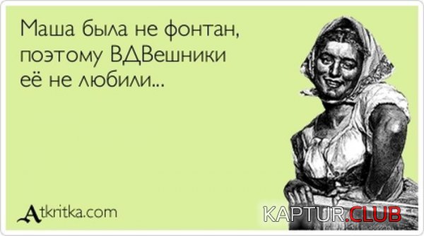 1371631482_atkritka_04.jpg | Рено Каптур Клуб Россия | Форум KAPTUR.SU