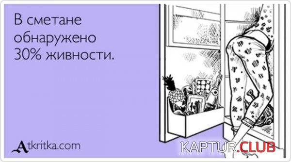 1371631490_atkritka_10.jpg | Рено Каптур Клуб Россия | Форум KAPTUR.SU