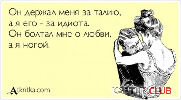 1371631492_atkritka_03.jpg | Рено Каптур Клуб Россия | Форум KAPTUR.SU
