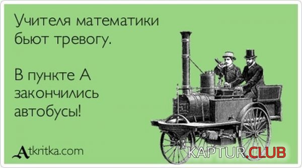 1371631502_atkritka_05.jpg | Рено Каптур Клуб Россия | Форум KAPTUR.SU