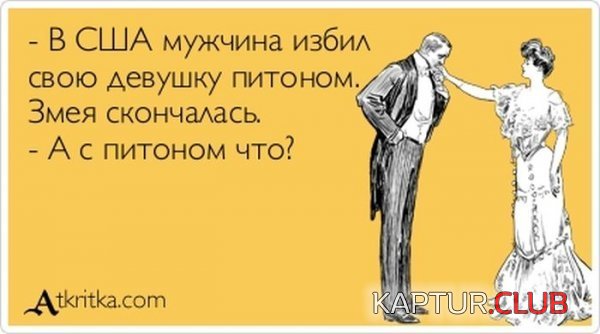 1371631512_atkritka_18.jpg | Рено Каптур Клуб Россия | Форум KAPTUR.SU