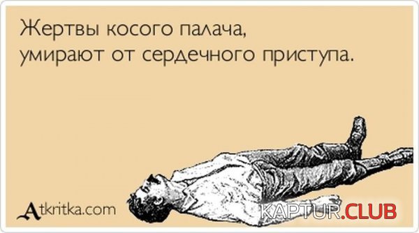 1371631513_atkritka_09.jpg | Рено Каптур Клуб Россия | Форум KAPTUR.SU