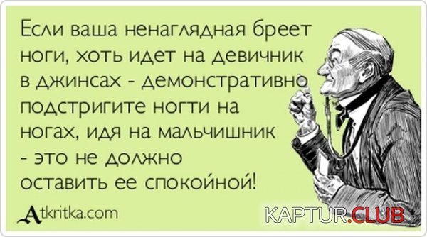 1371631553_atkritka_16.jpg | Рено Каптур Клуб Россия | Форум KAPTUR.SU