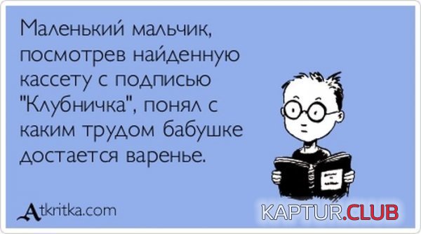1371631555_atkritka_06.jpg | Рено Каптур Клуб Россия | Форум KAPTUR.SU