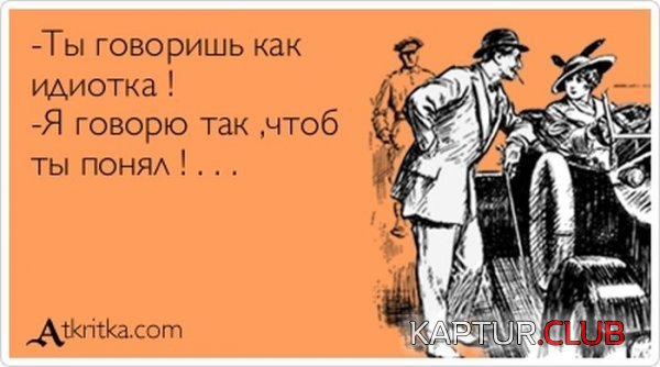 1371631559_atkritka_12.jpg | Рено Каптур Клуб Россия | Форум KAPTUR.SU