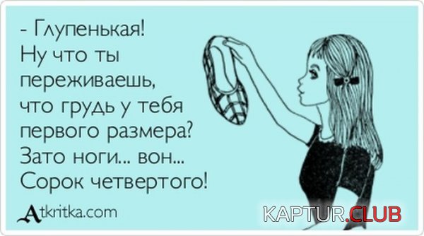 1371631561_atkritka_28.jpg | Рено Каптур Клуб Россия | Форум KAPTUR.SU