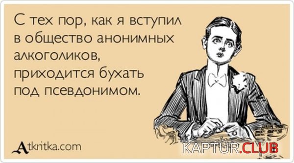 1371631579_atkritka_29.jpg | Рено Каптур Клуб Россия | Форум KAPTUR.SU