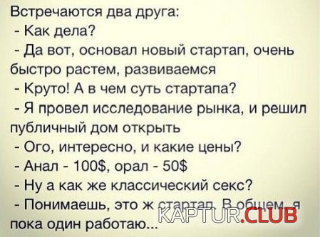 1371633199_demotivatory_03.jpg | Рено Каптур Клуб Россия | Форум KAPTUR.SU