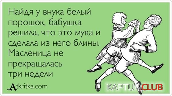 1372236068_atkritka_02.jpg | Рено Каптур Клуб Россия | Форум KAPTUR.SU