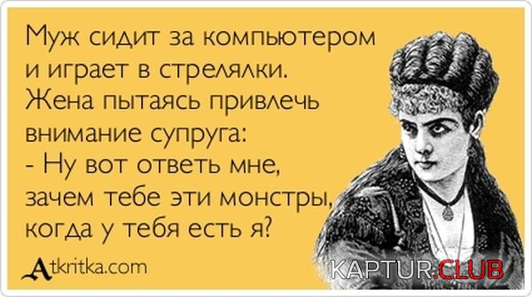 1372236086_atkritka_05.jpg | Рено Каптур Клуб Россия | Форум KAPTUR.SU