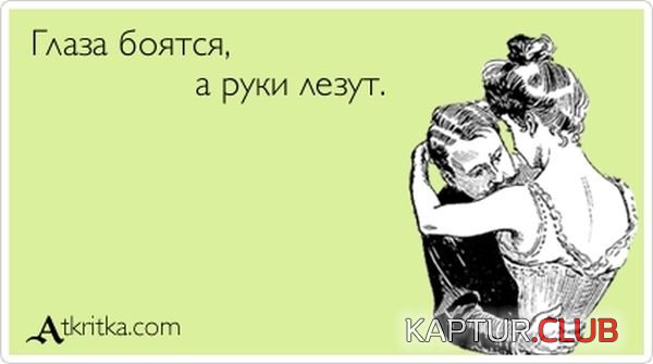 1372236111_atkritka_20.jpg | Рено Каптур Клуб Россия | Форум KAPTUR.SU