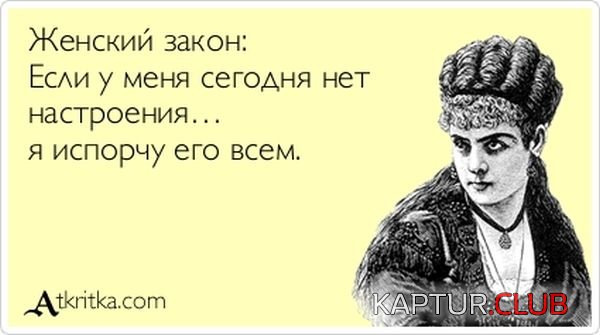 1372236134_atkritka_03.jpg | Рено Каптур Клуб Россия | Форум KAPTUR.SU