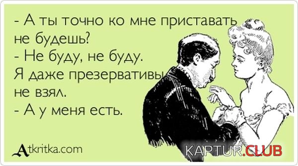 1372236135_atkritka_10.jpg | Рено Каптур Клуб Россия | Форум KAPTUR.SU