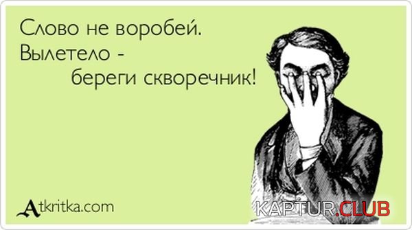 1372236151_atkritka_16.jpg | Рено Каптур Клуб Россия | Форум KAPTUR.SU